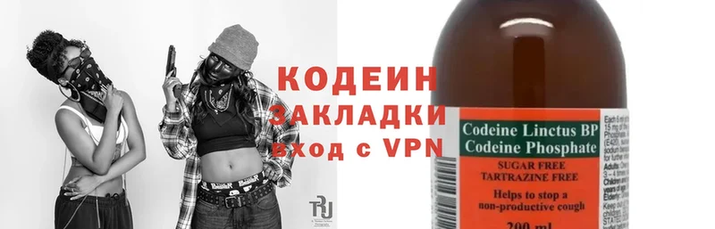 Кодеиновый сироп Lean Purple Drank  Бирюсинск 