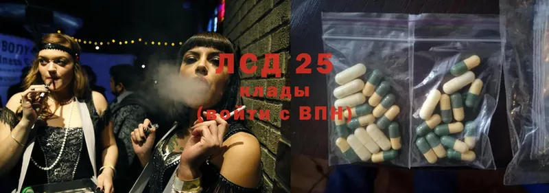 хочу   Бирюсинск  Лсд 25 экстази ecstasy 