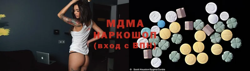 MDMA кристаллы  Бирюсинск 